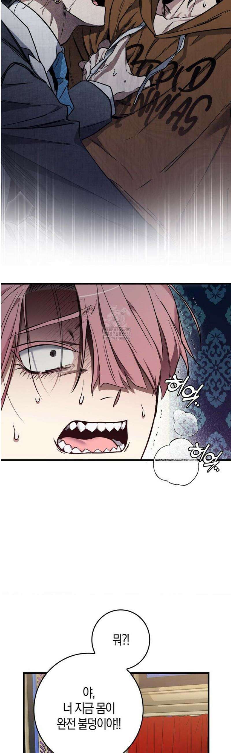블랙 아웃 [봄툰] 18화 6