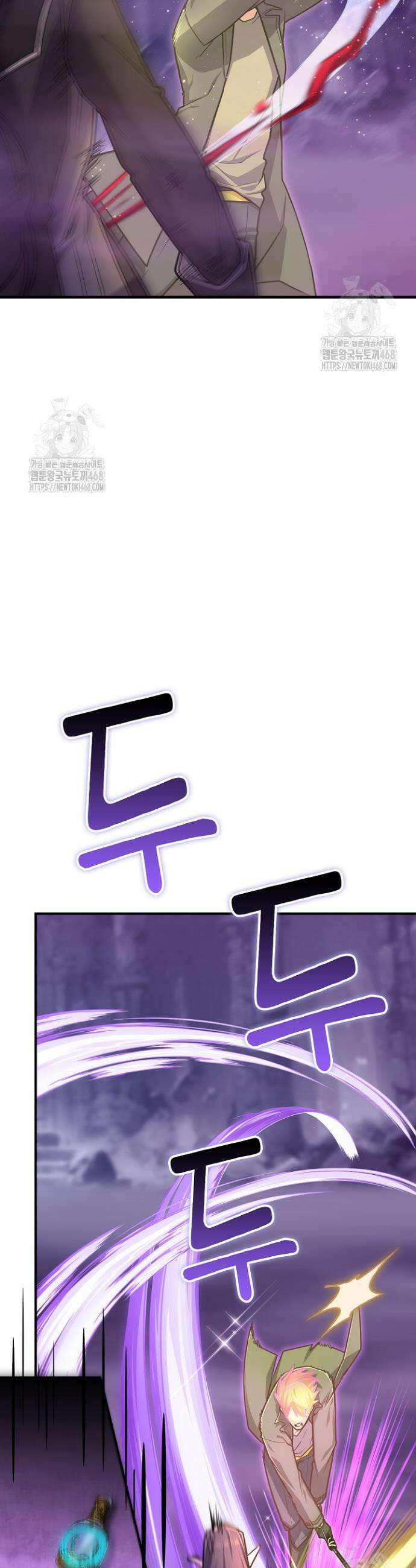 마왕 어플로 S급 헌터가 되었습니다 162화 4