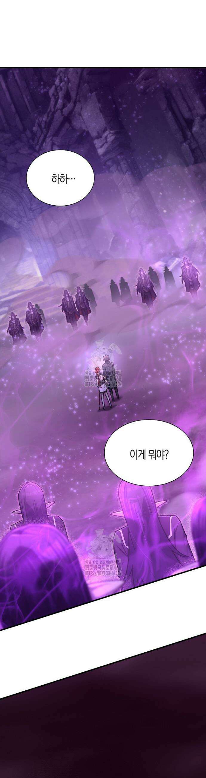 마왕 어플로 S급 헌터가 되었습니다 162화 23