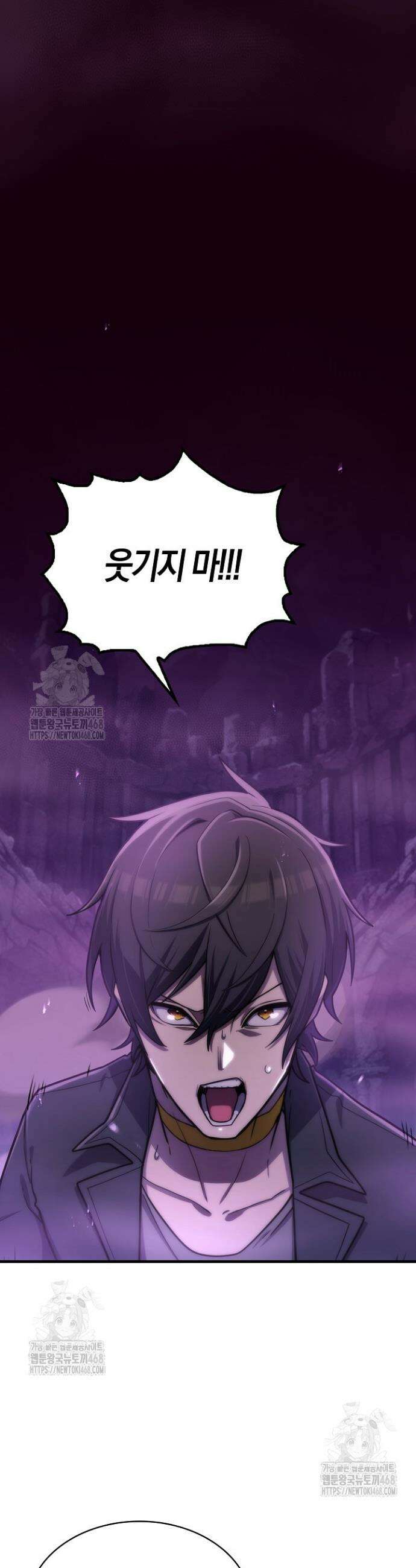 마왕 어플로 S급 헌터가 되었습니다 162화 24