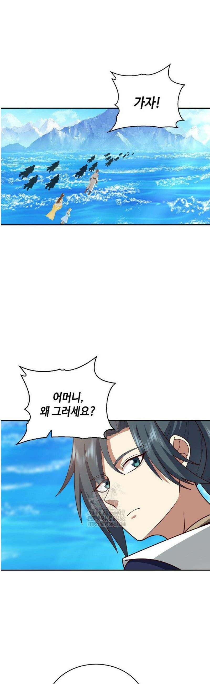 무련전봉 1638화 4