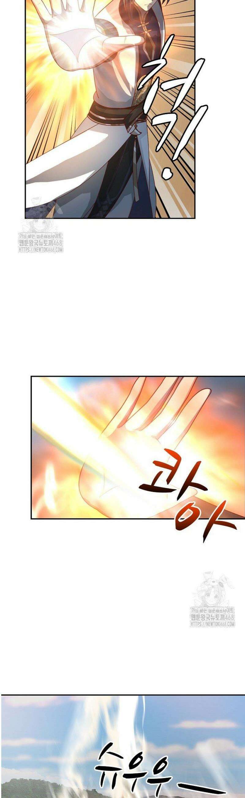 무련전봉 1638화 19