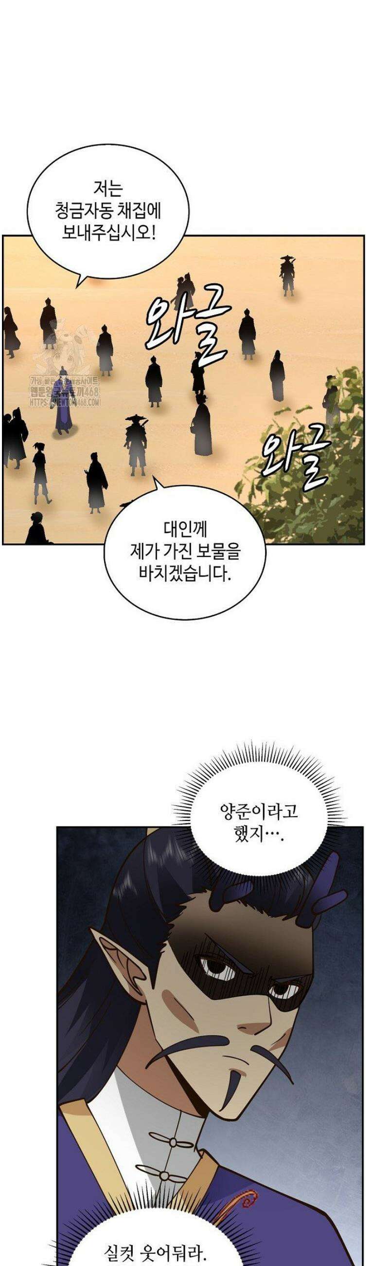 무련전봉 1638화 28