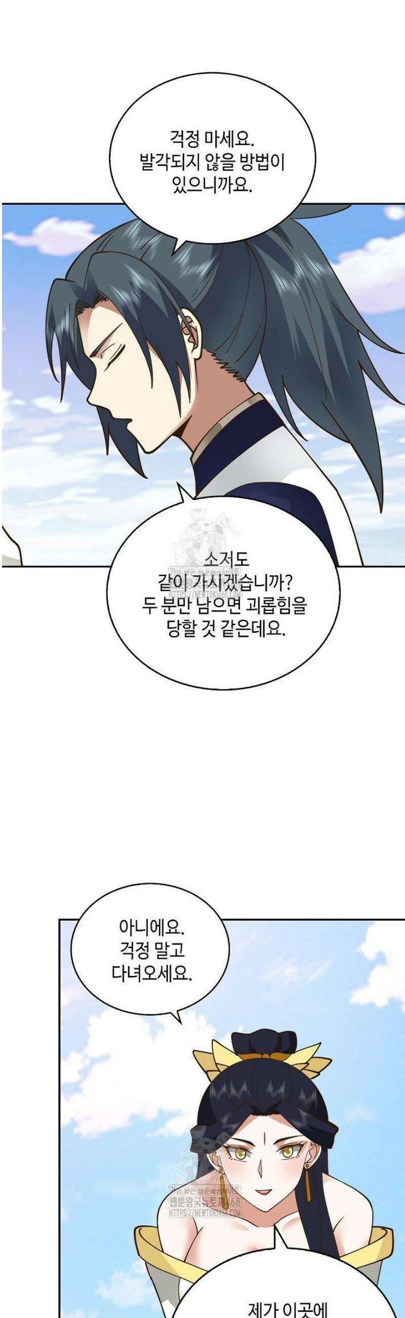 무련전봉 1638화 32