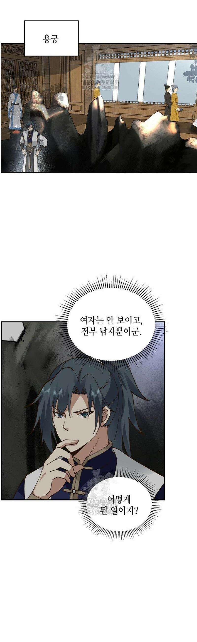 무련전봉 1638화 34
