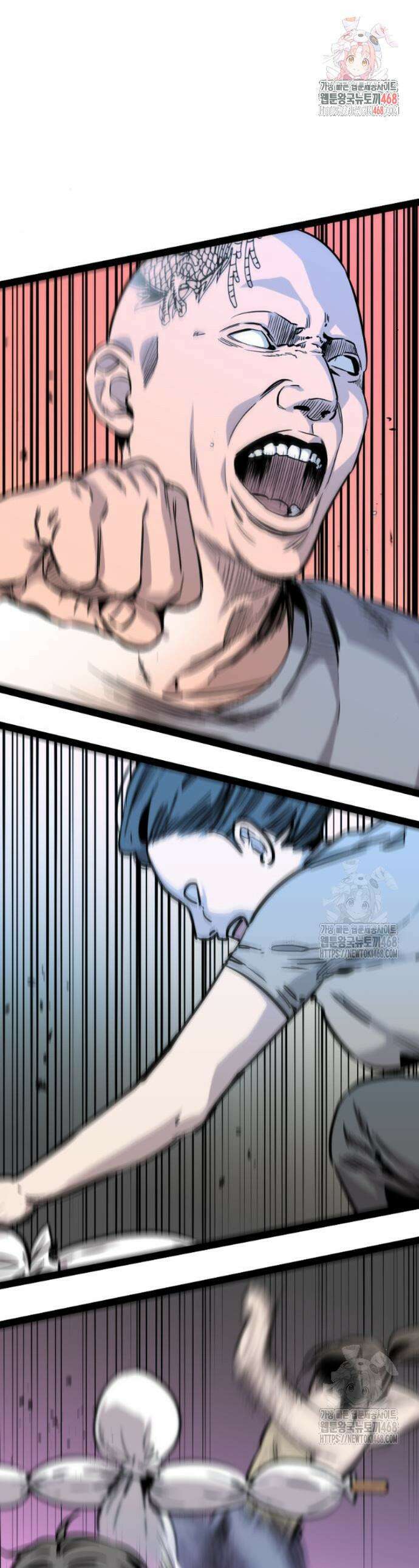 구운몽 제로 6화 1