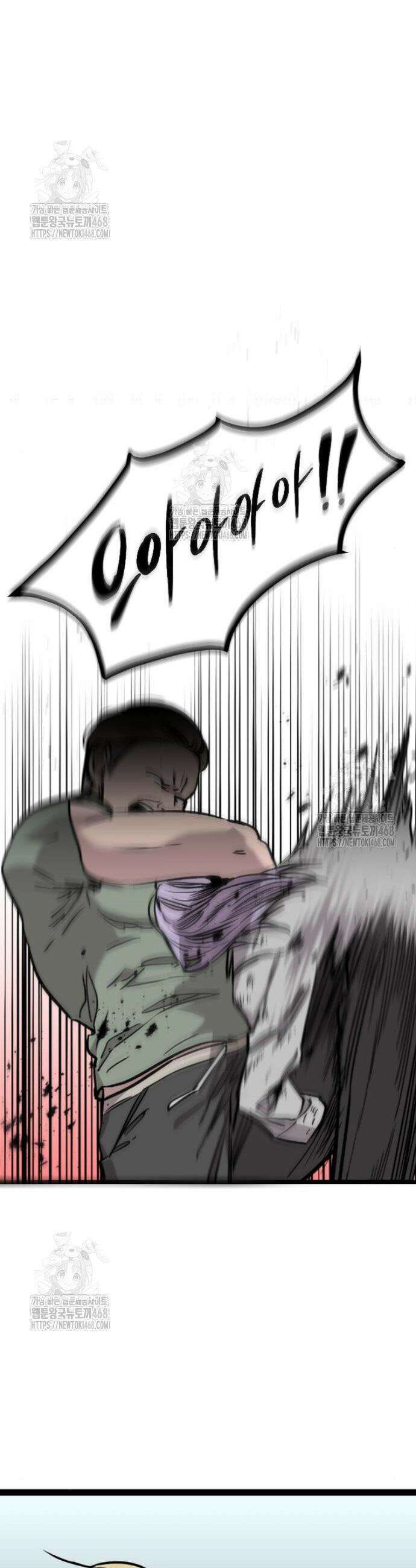 구운몽 제로 6화 7