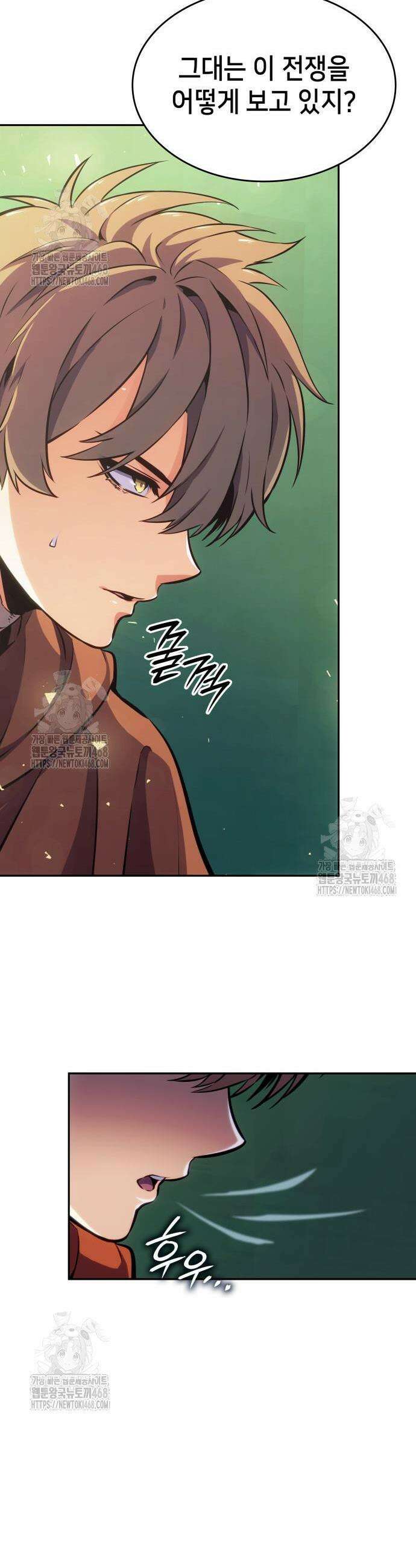 피도 눈물도 없는 용사 7화 11