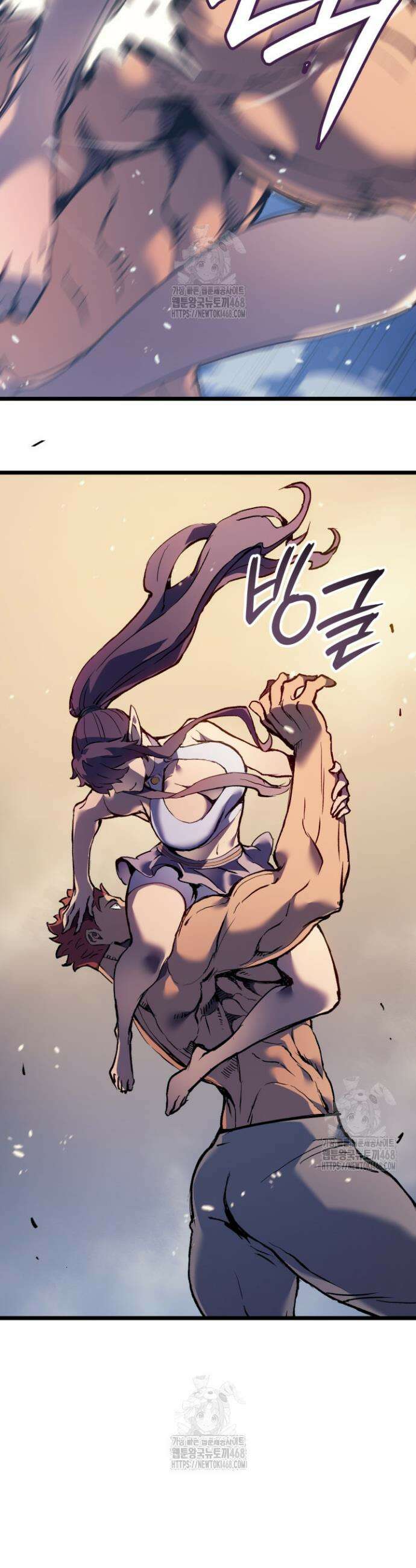 권왕전생 88화 7