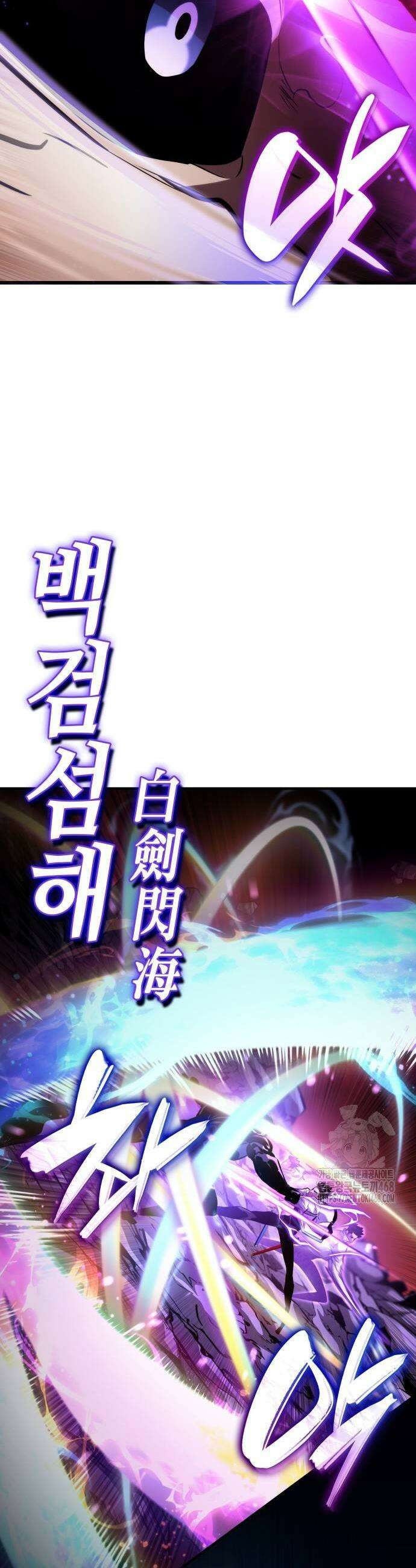 나 혼자 특성빨로 무한 성장 143화 7