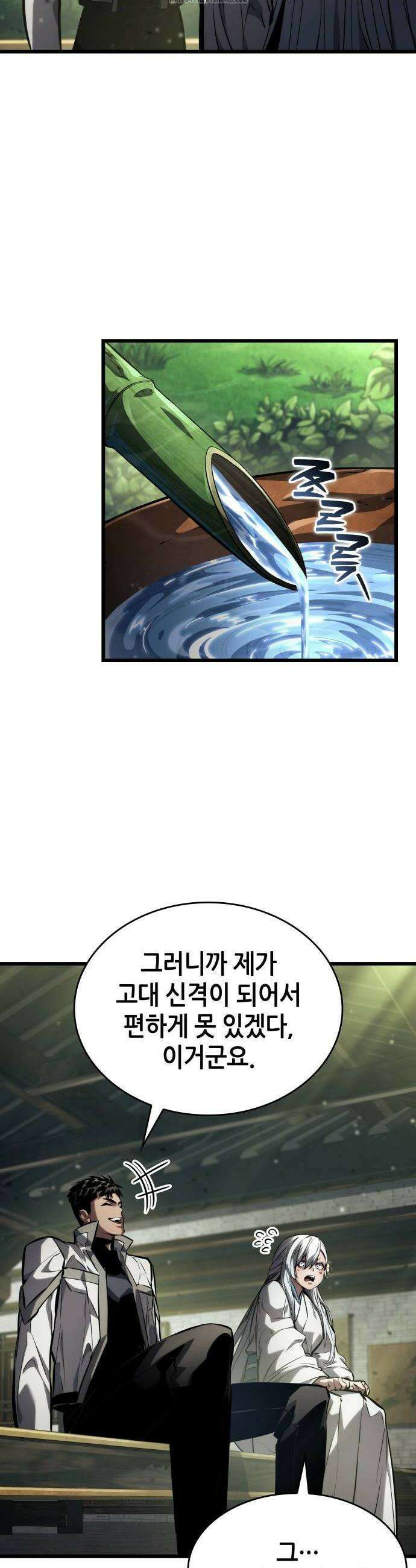 나 혼자 특성빨로 무한 성장 143화 30