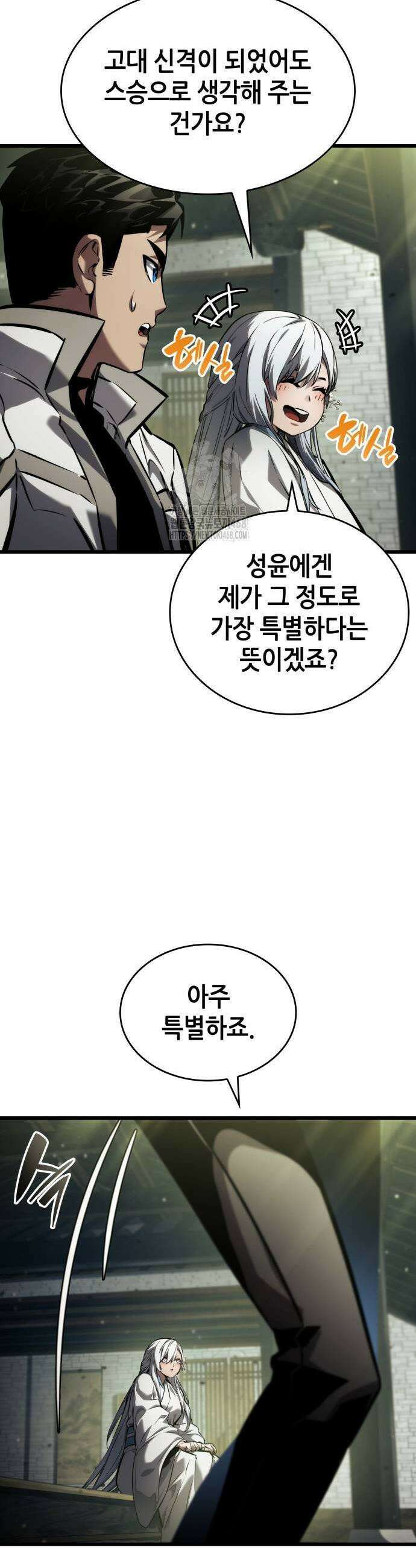나 혼자 특성빨로 무한 성장 143화 33