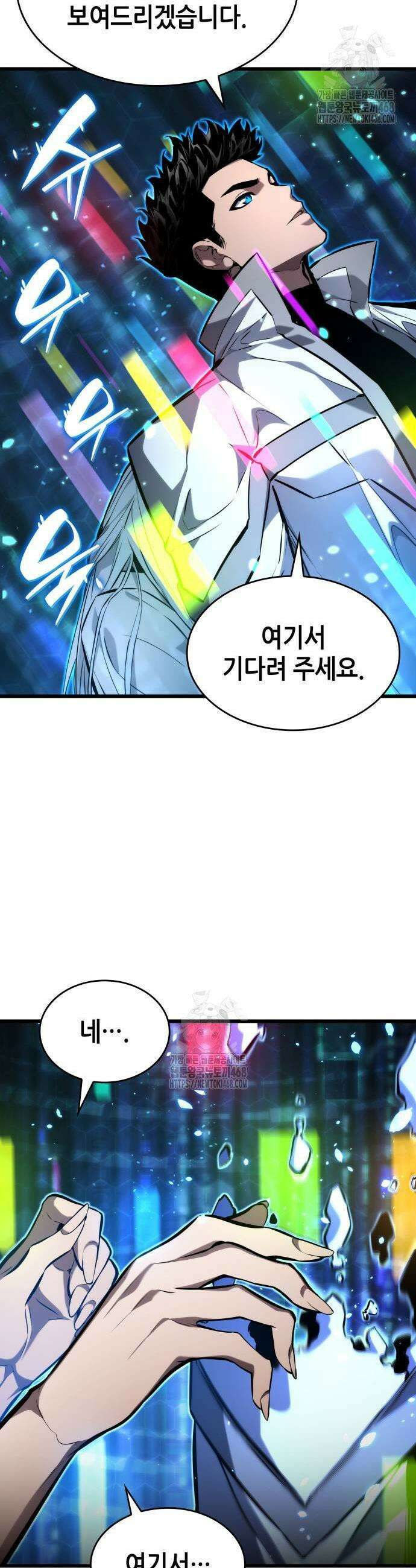 나 혼자 특성빨로 무한 성장 143화 41
