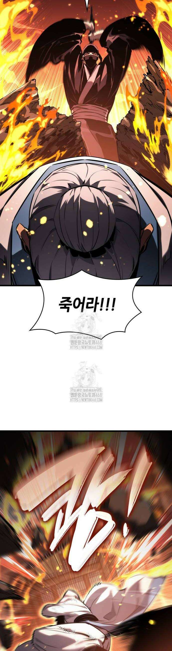 나 혼자 특성빨로 무한 성장 143화 54