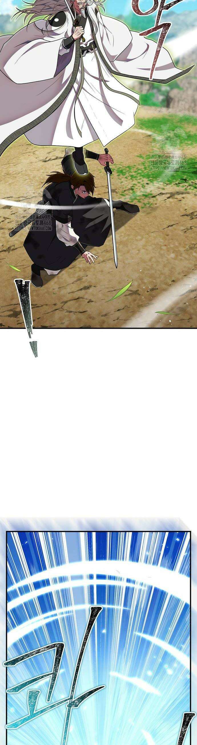 천재 무림 트레이너 69화 10
