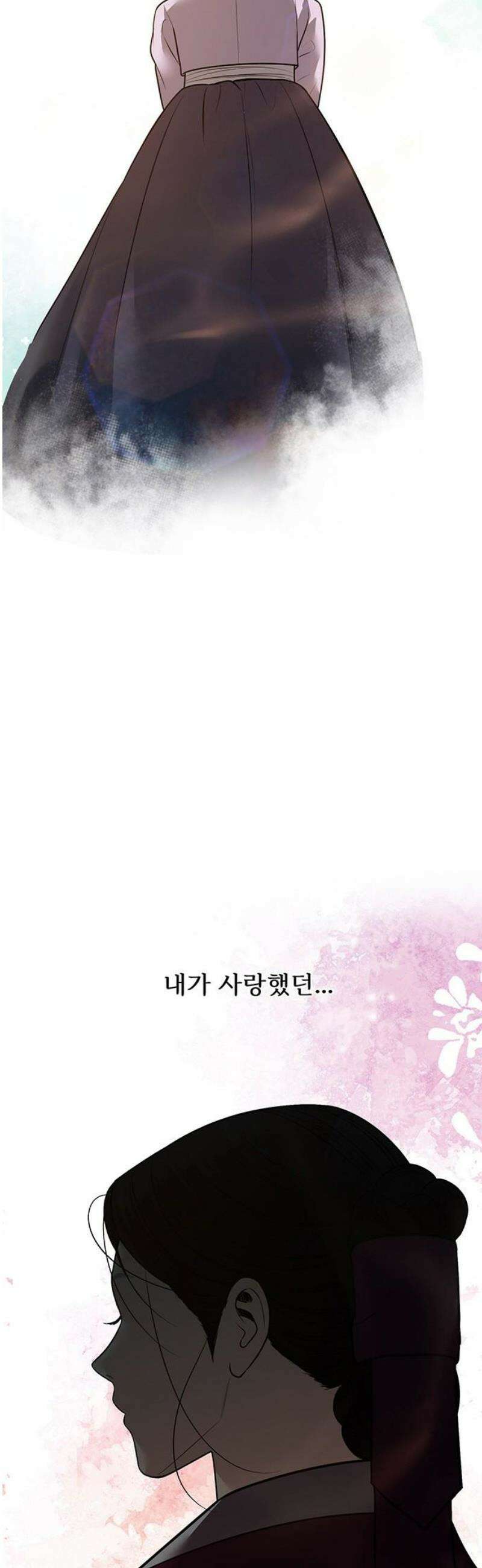 귀혼 34화 3