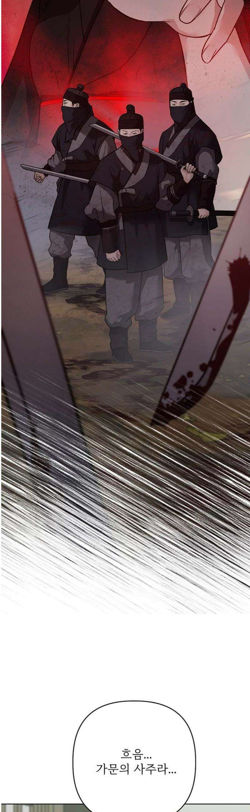 귀혼 34화 10