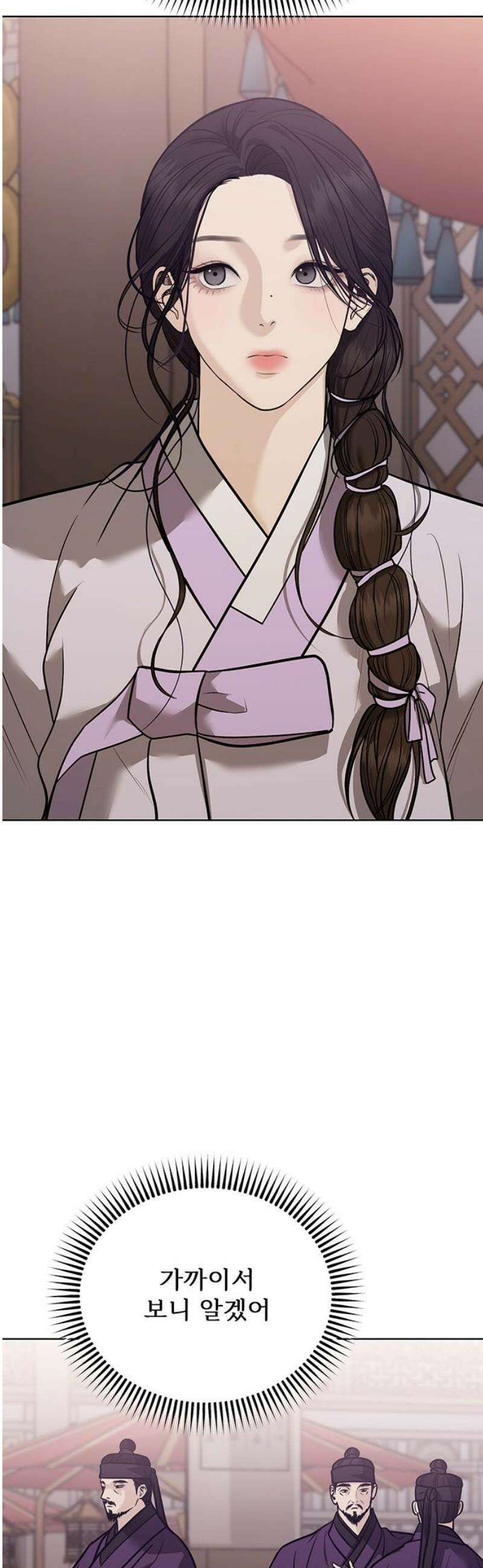 귀혼 34화 14