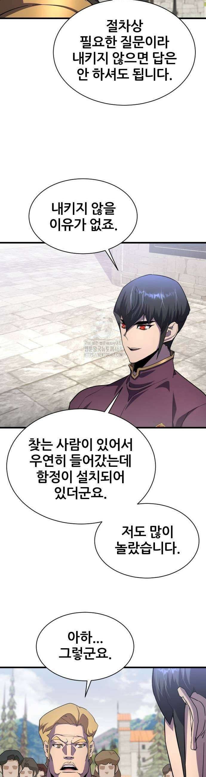 주먹 쓰는 천재 마법사 25화 35