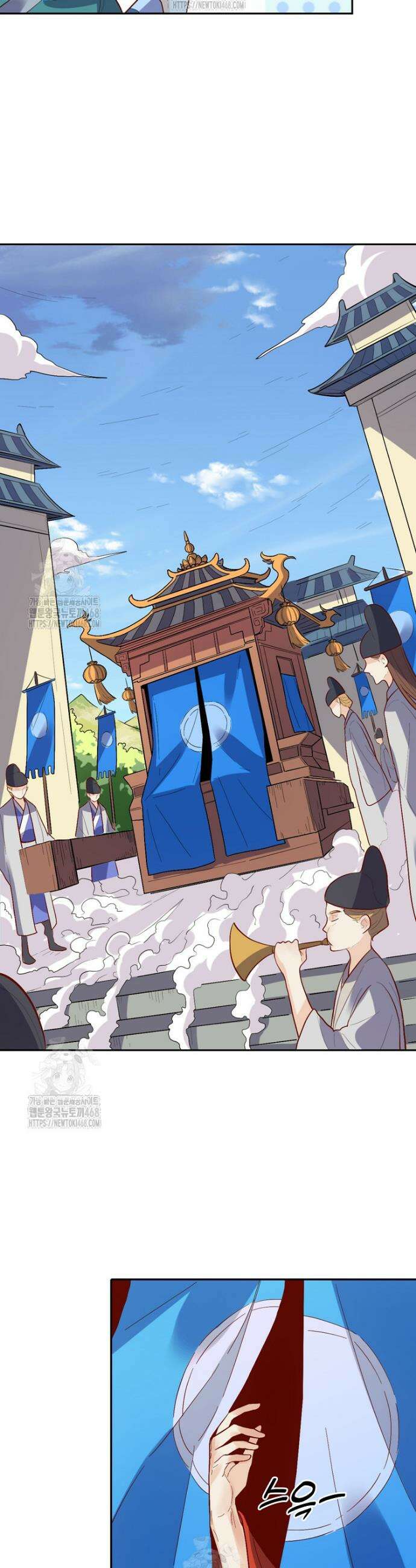 알고 보니 최강 신선 143화 3