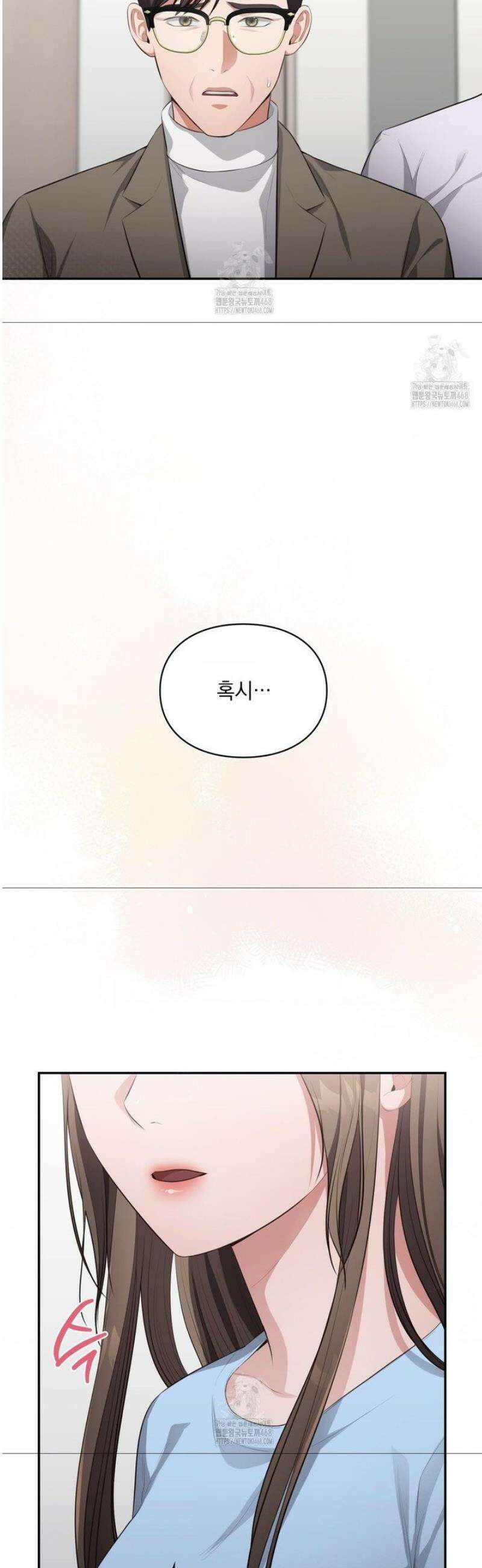 베토벤신드롬 45화 12
