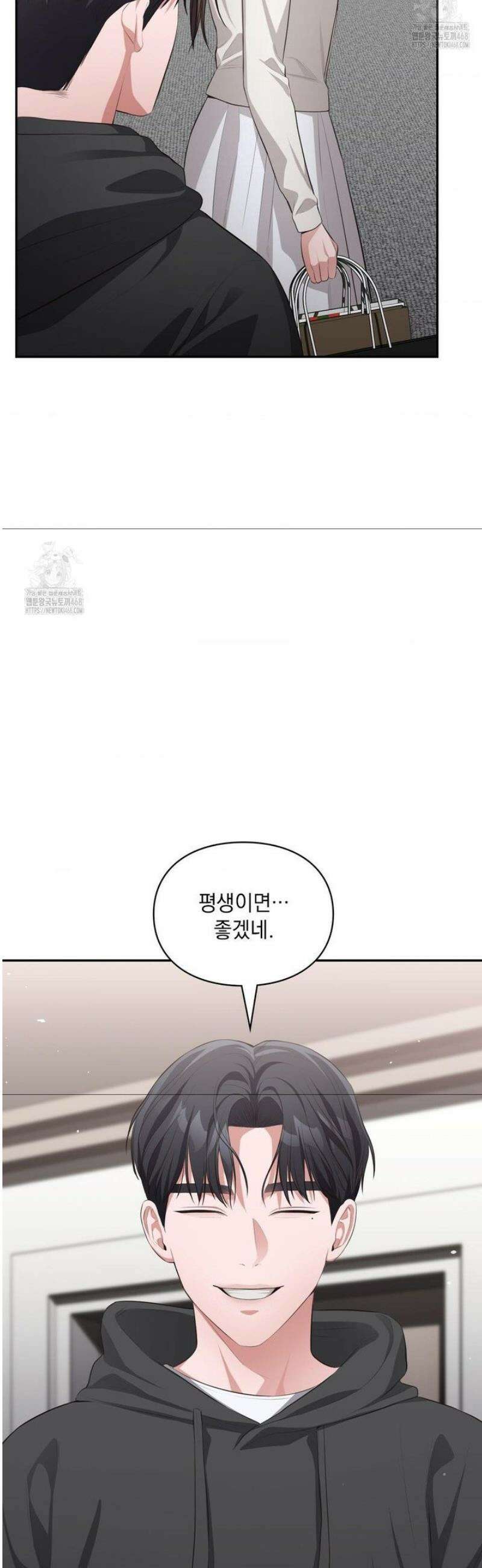 베토벤신드롬 45화 18