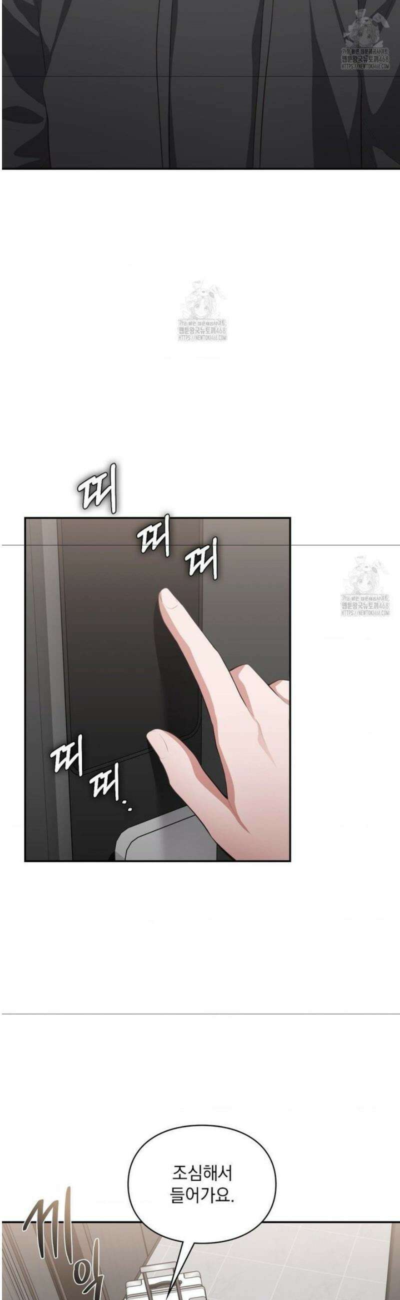 베토벤신드롬 45화 19