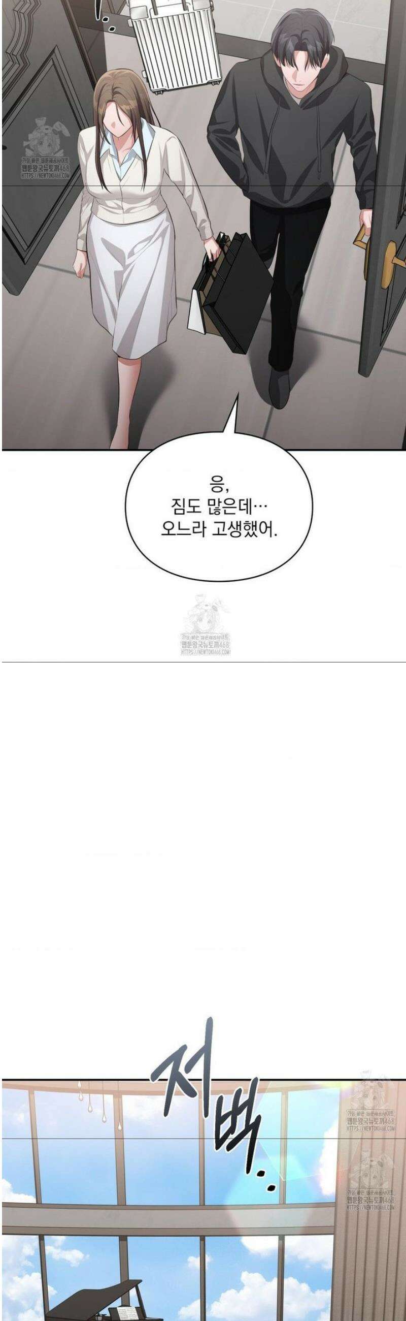 베토벤신드롬 45화 20