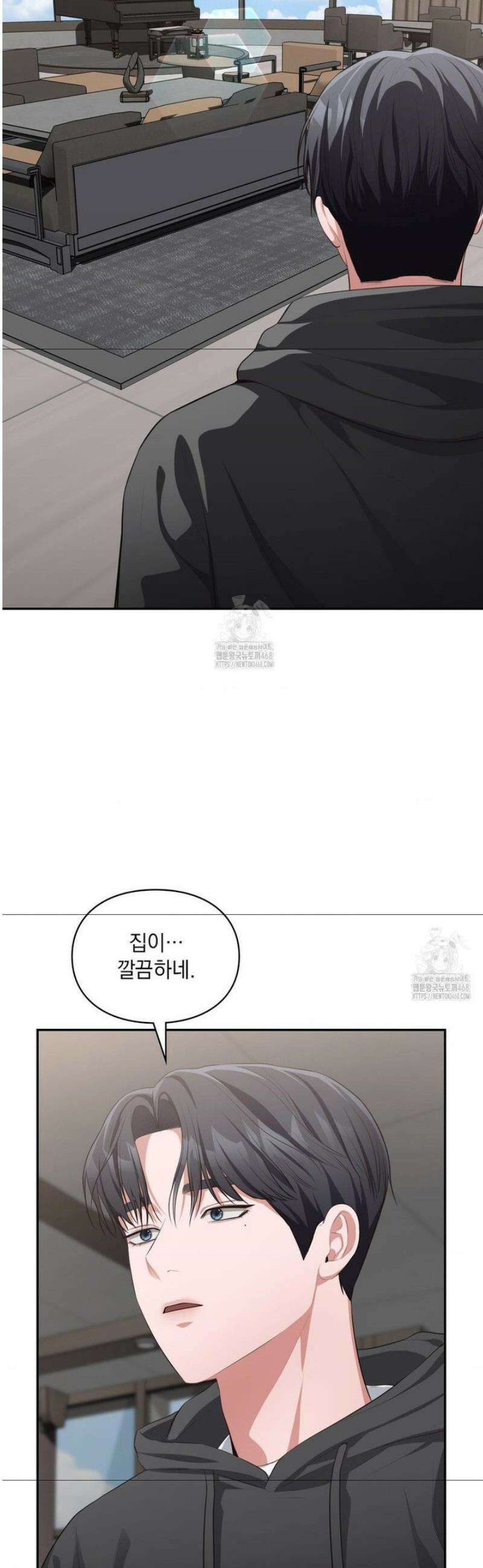 베토벤신드롬 45화 21