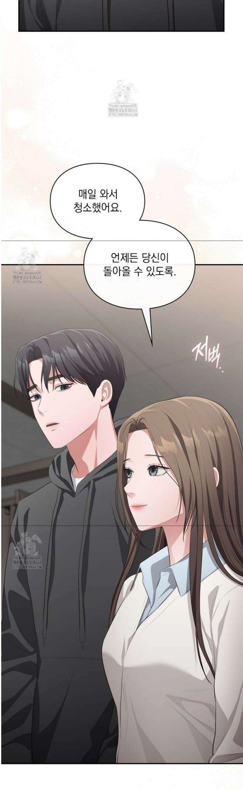 베토벤신드롬 45화 22