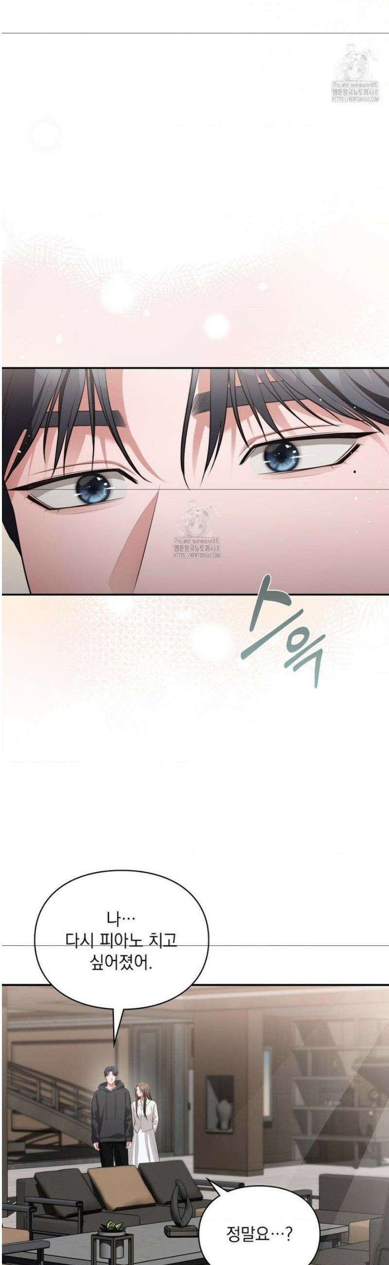 베토벤신드롬 45화 23