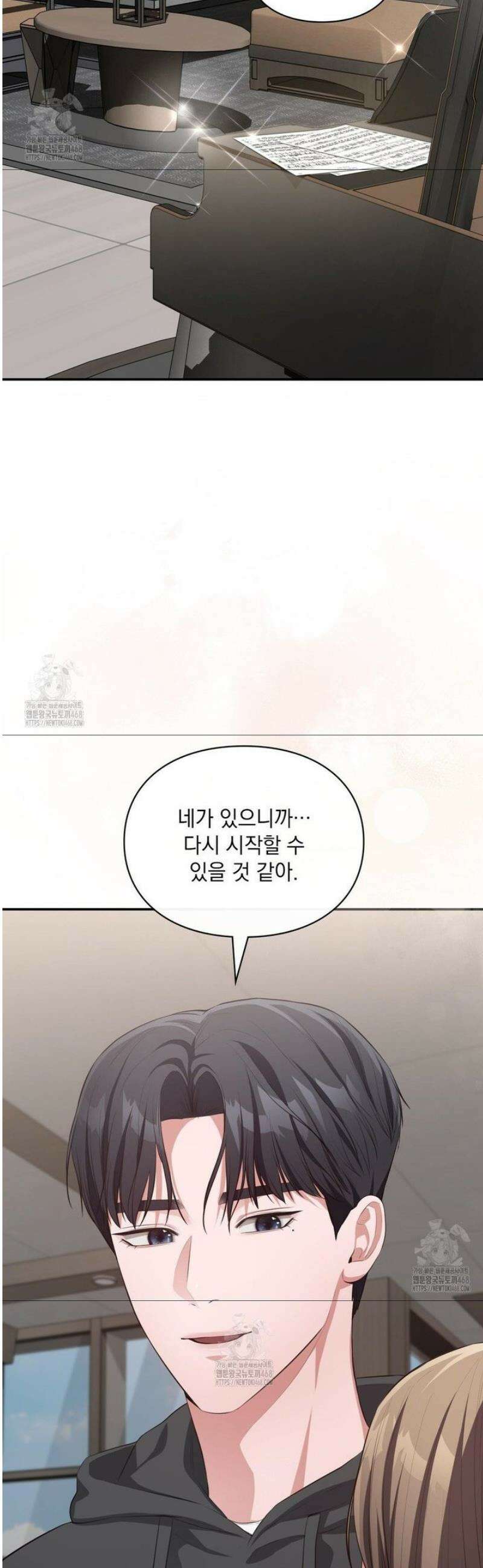 베토벤신드롬 45화 24