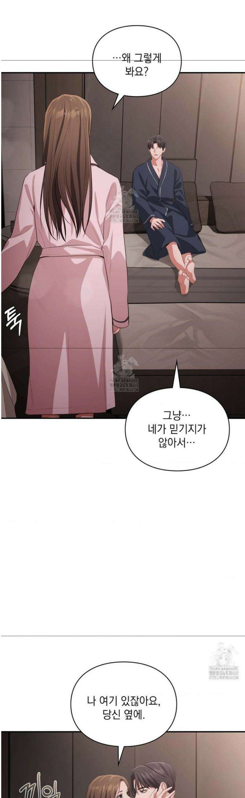 베토벤신드롬 45화 28