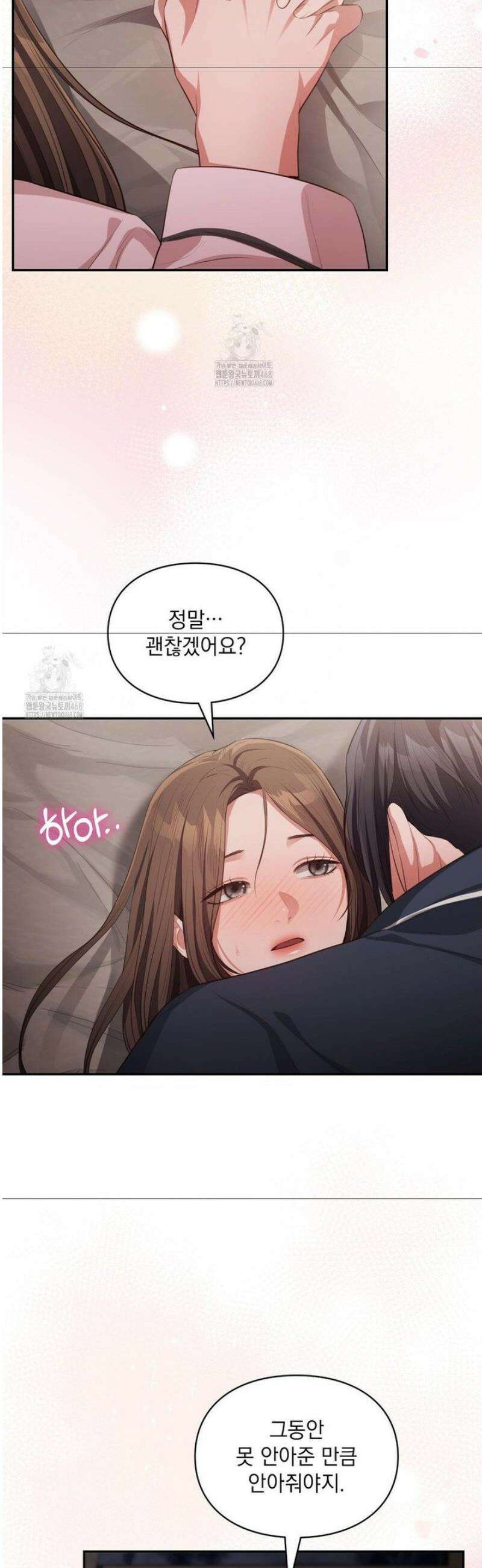 베토벤신드롬 45화 32