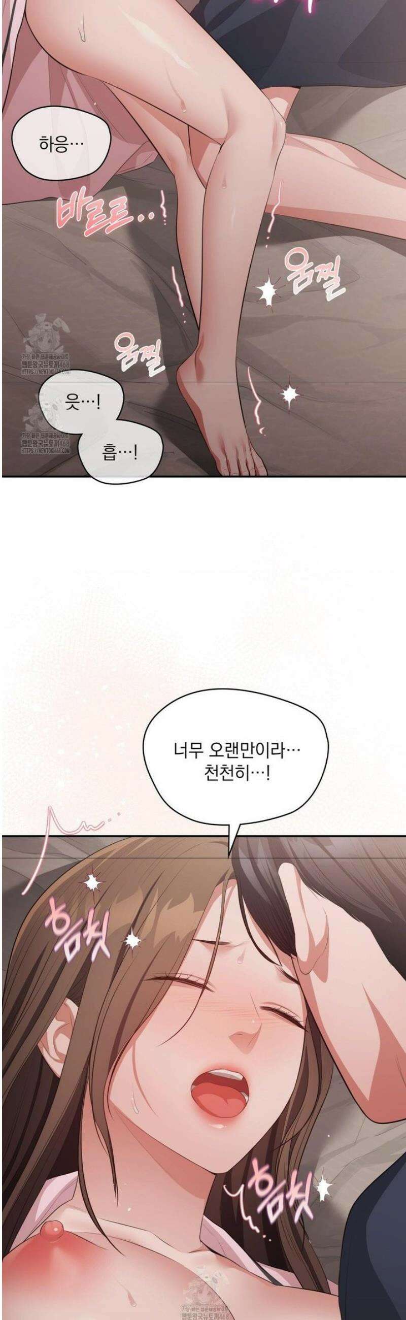 베토벤신드롬 45화 35