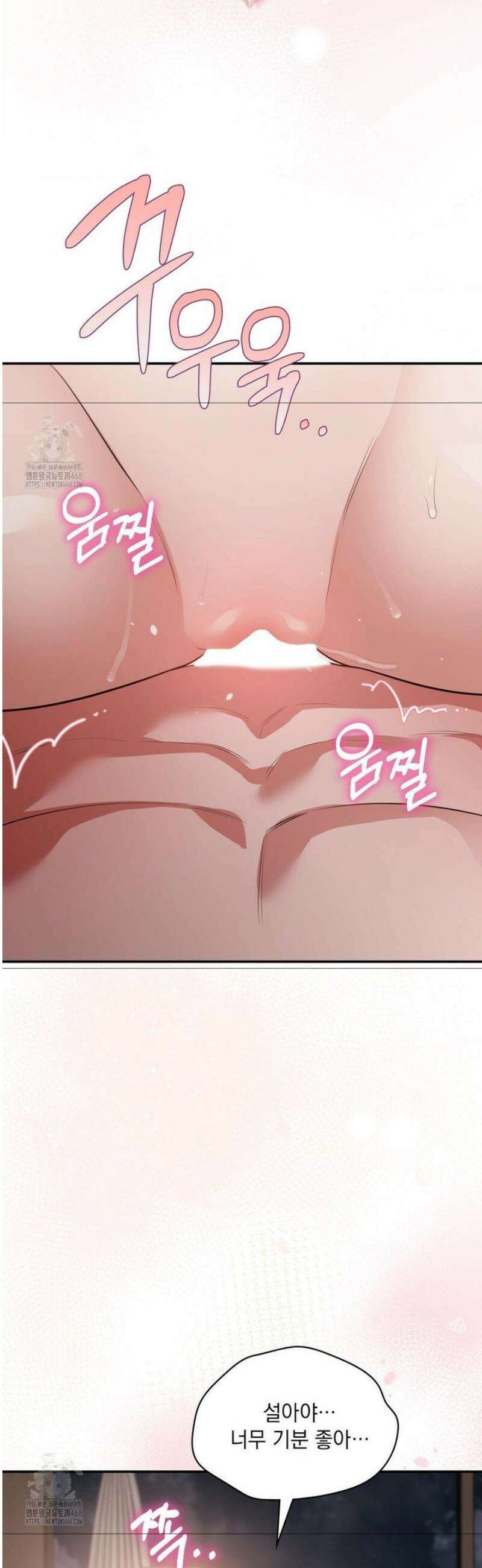 베토벤신드롬 45화 39