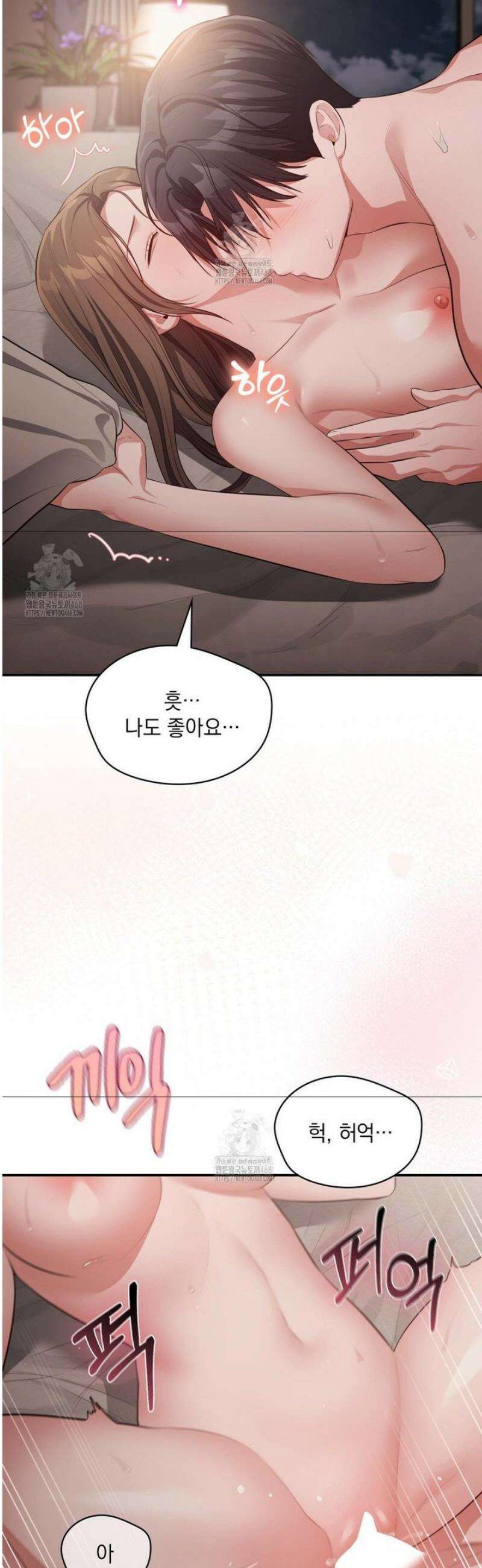 베토벤신드롬 45화 40