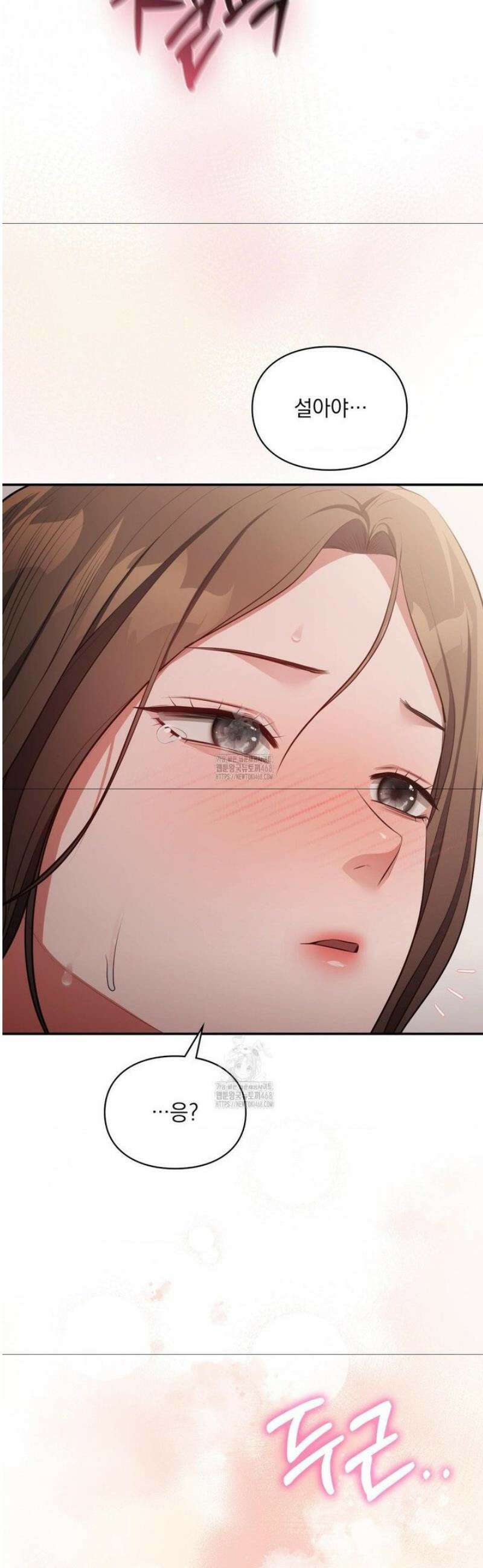 베토벤신드롬 45화 42