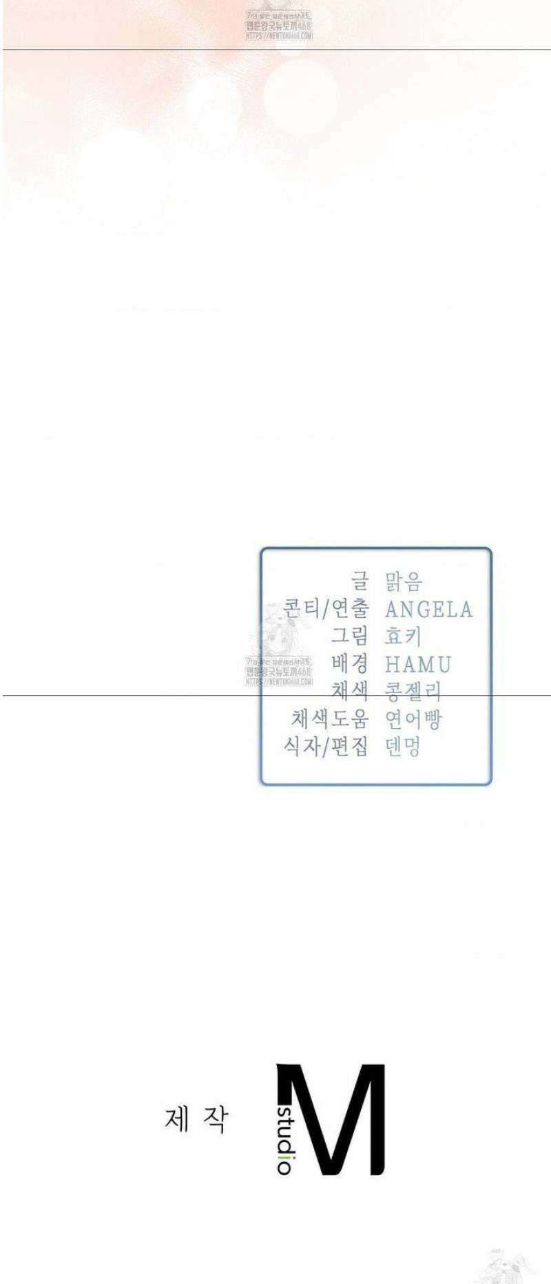 베토벤신드롬 45화 45