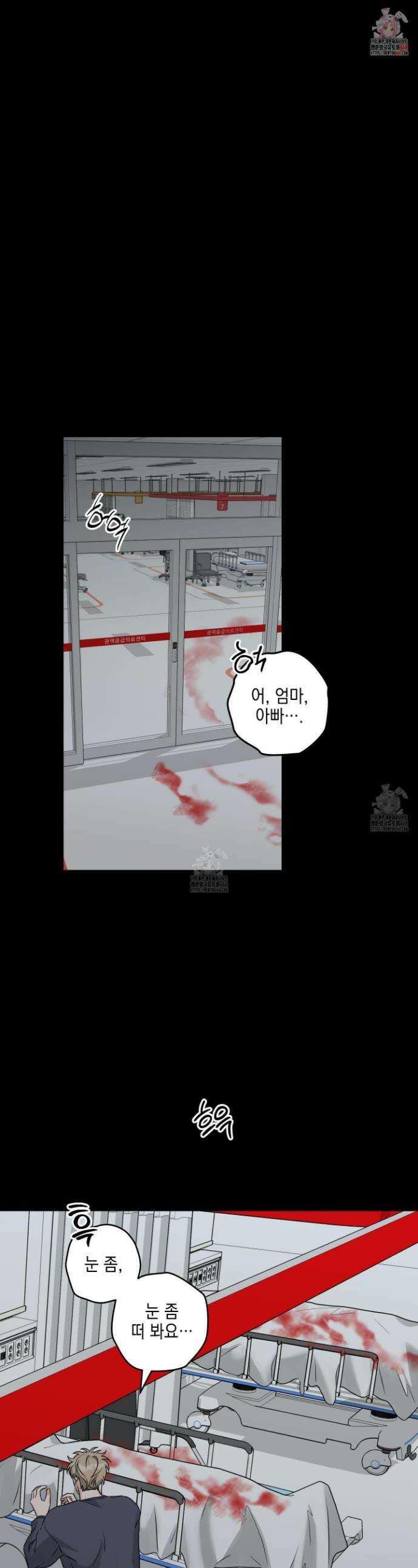 텔미러브미 15화 1