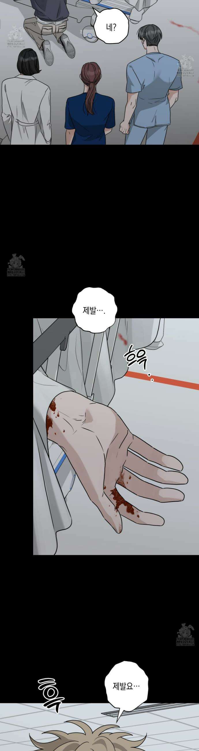텔미러브미 15화 2