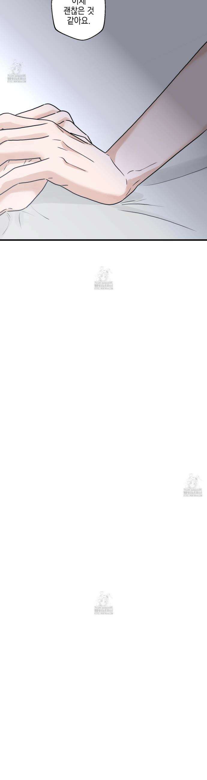 텔미러브미 15화 7