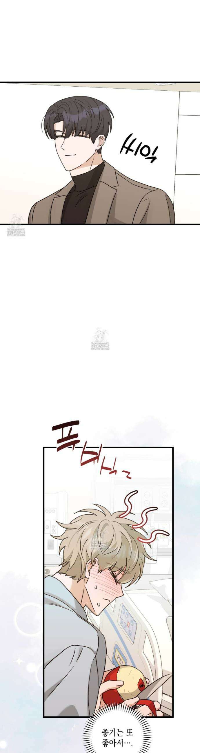 텔미러브미 15화 19