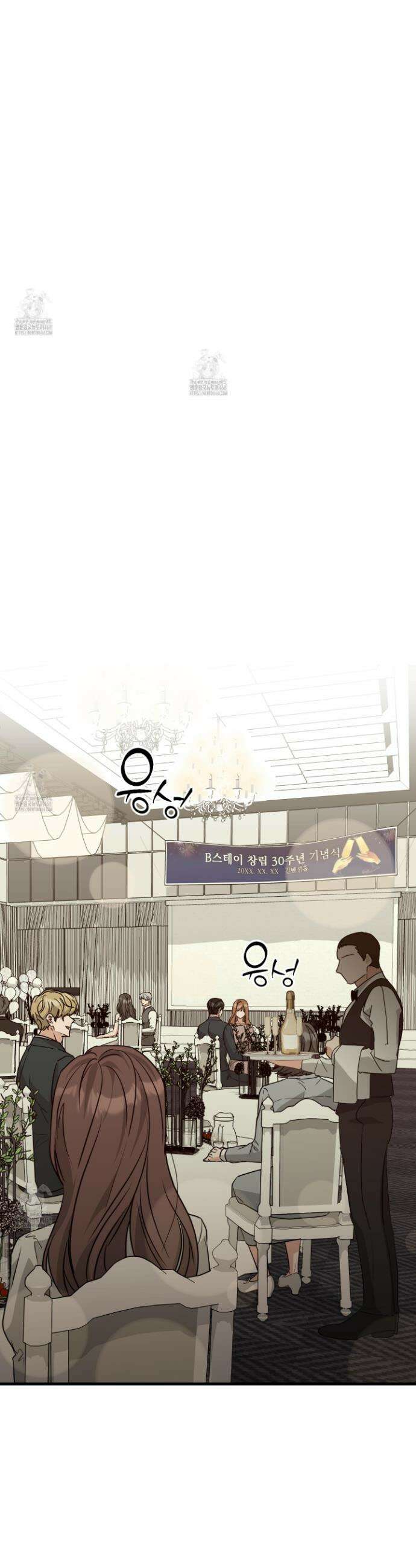 텔미러브미 15화 26