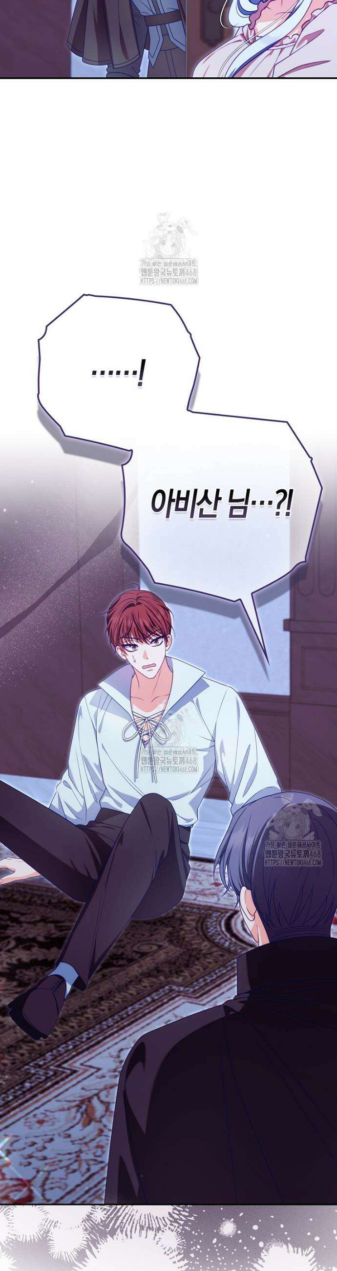 후회물 여주인데 멘탈이 너무 강함 20화 5
