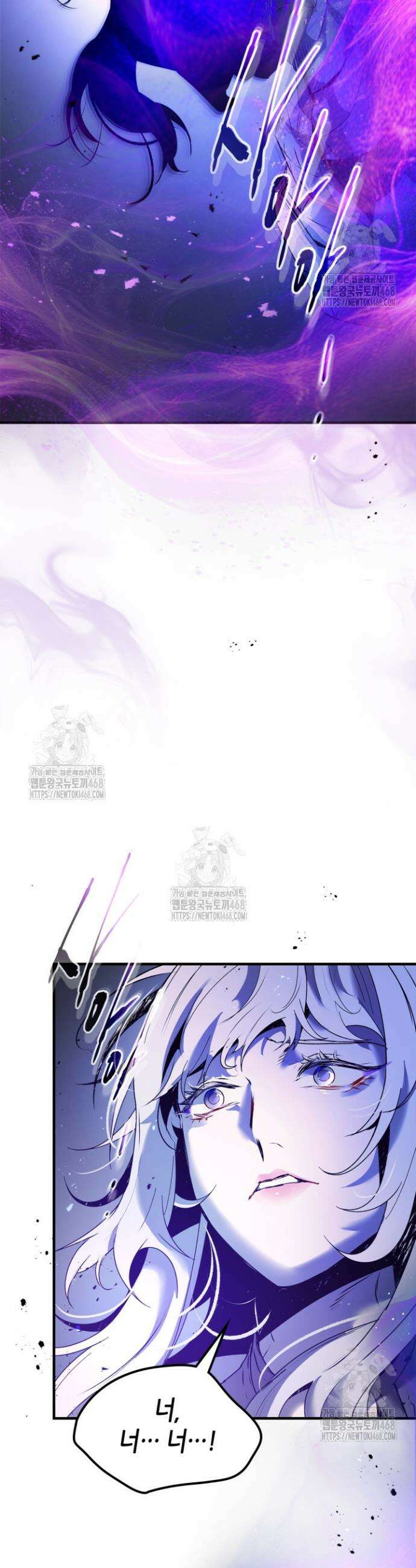 신과 함께 레벨업 136화 6