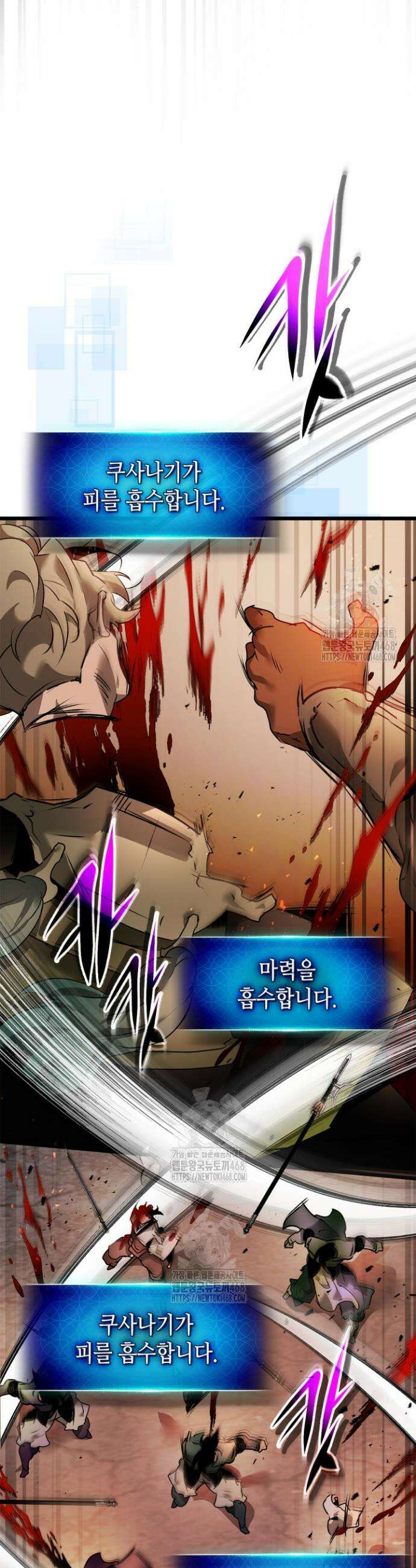 신과 함께 레벨업 136화 30