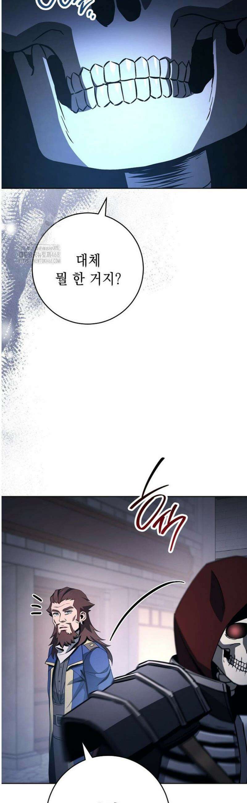 해골병사는 던전을 지키지 못했다 337화 3