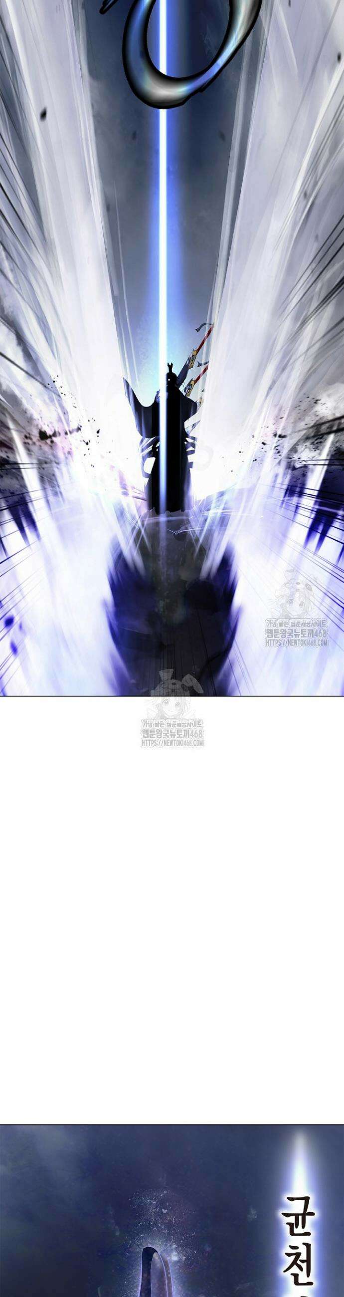 낭선기환담 200화 12