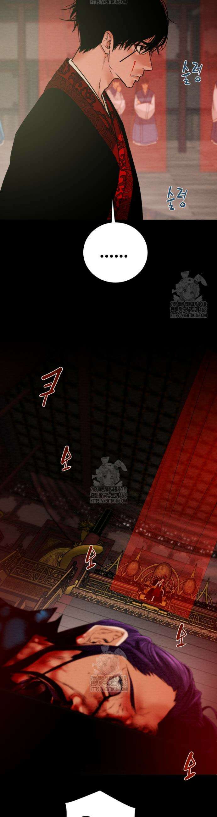 천광명월 217화 7